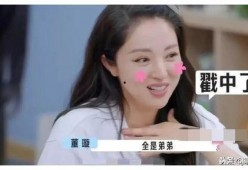 娱乐圈吃新瓜爆料是真的吗,真相还是谣言？