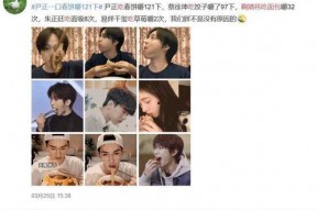 吃瓜鹅娱乐圈微博,吃瓜鹅微博揭秘明星幕后故事