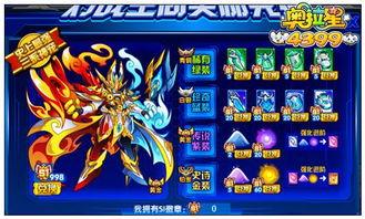 霜炎决,冰火交融的传奇冒险