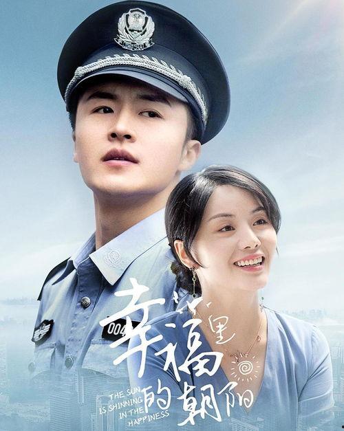 幸福里的朝阳,幸福里社区的美好画卷